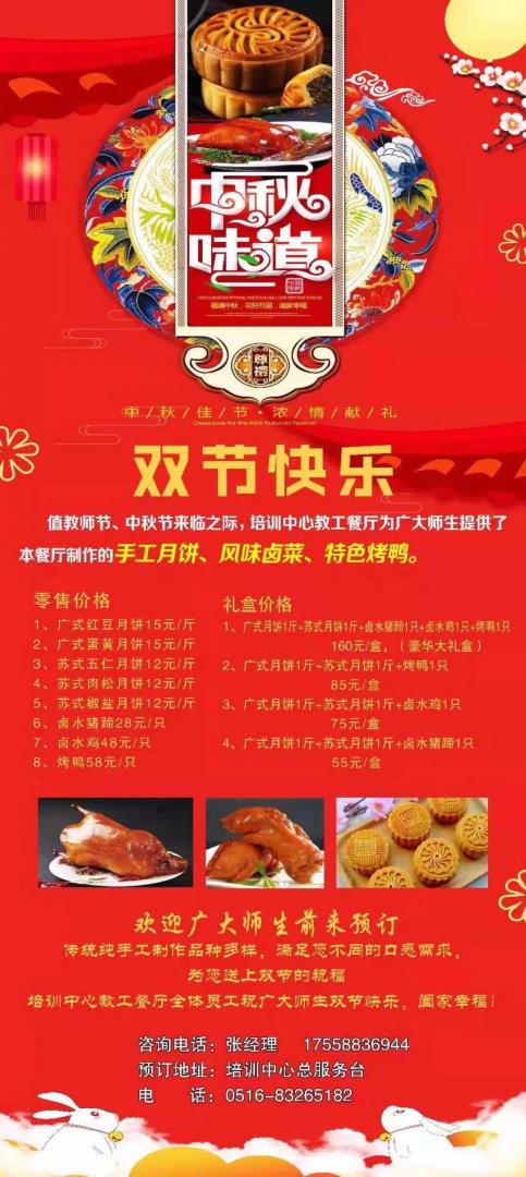 微信圖片_20190909143603.jpg 微信圖片_20190909143603.jpg