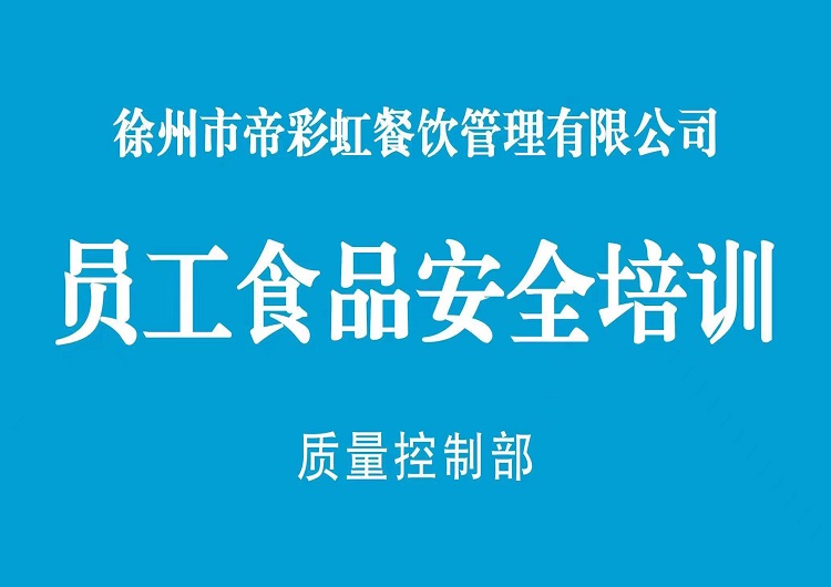 培訓(xùn)內(nèi)容4.jpg 培訓(xùn)內(nèi)容4.jpg