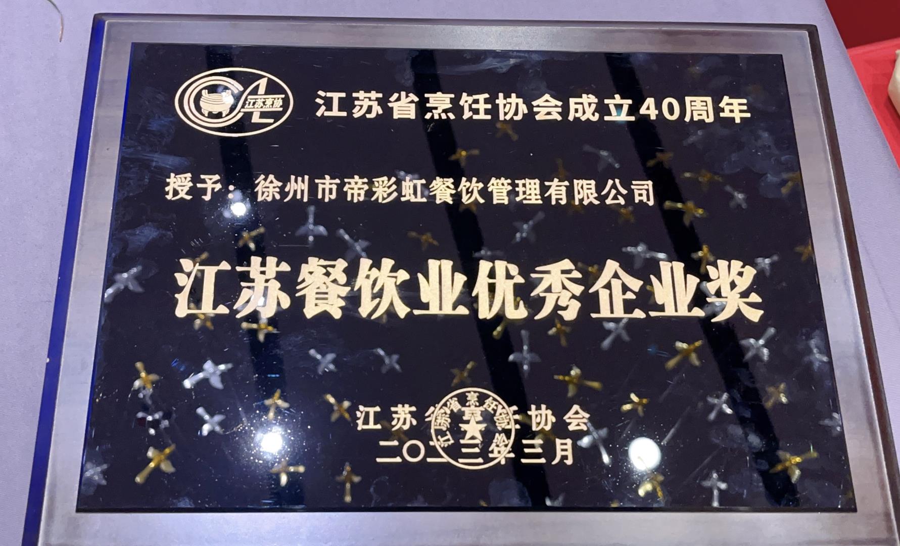 fe6a36cb00cf0fc7a73c30abd2efd6c.jpg fe6a36cb00cf0fc7a73c30abd2efd6c.jpg