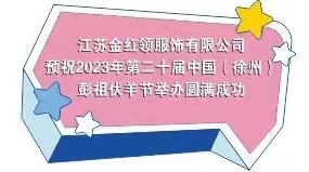 微信圖片_20230701152832.jpg 微信圖片_20230701152832.jpg