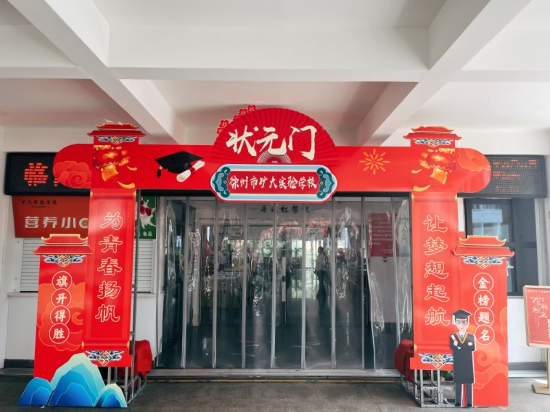 微信圖片_20240604115834.jpg 微信圖片_20240604115834.jpg