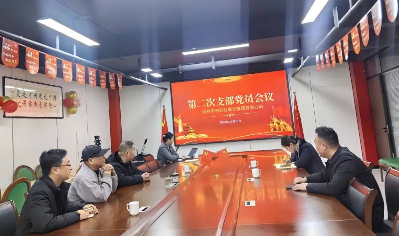 微信圖片_20241230103807.jpg 微信圖片_20241230103807.jpg