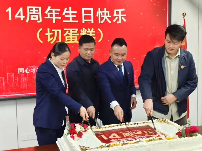 微信圖片_20241230110444.jpg 微信圖片_20241230110444.jpg